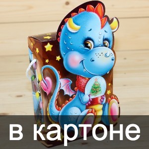 Сладкие новогодние подарки в картонной упаковке в Краснознаменске