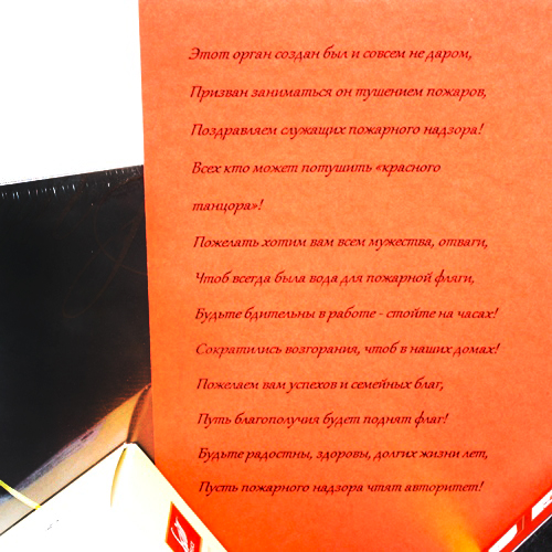  в Краснознаменске