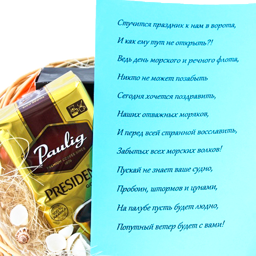  в Краснознаменске
