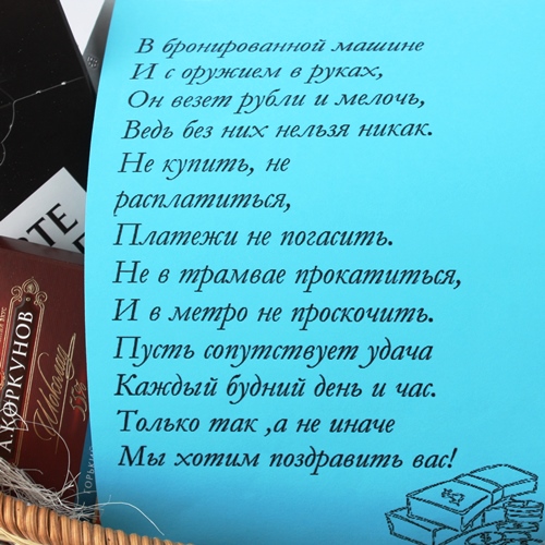  в Краснознаменске