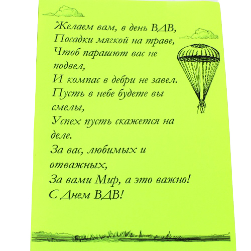  в Краснознаменске