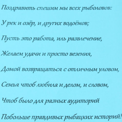  в Краснознаменске