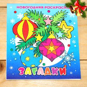  в Краснознаменске