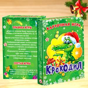  в Краснознаменске