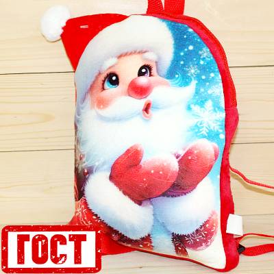 Сладкий новогодний подарок по ГОСТу в Краснознаменске